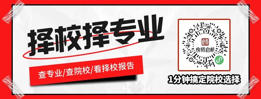 南京财经大学金融专硕考研全面解析：招生目录、复试分数线及