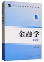南京财经大学金融专硕分数线_南京财经金融专硕难度_南京财经大学金融专硕录取