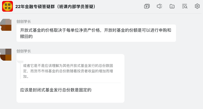 南京财经金融专硕参考书目_南京财经大学金融专硕分数线_2021南京财经大学金融专硕