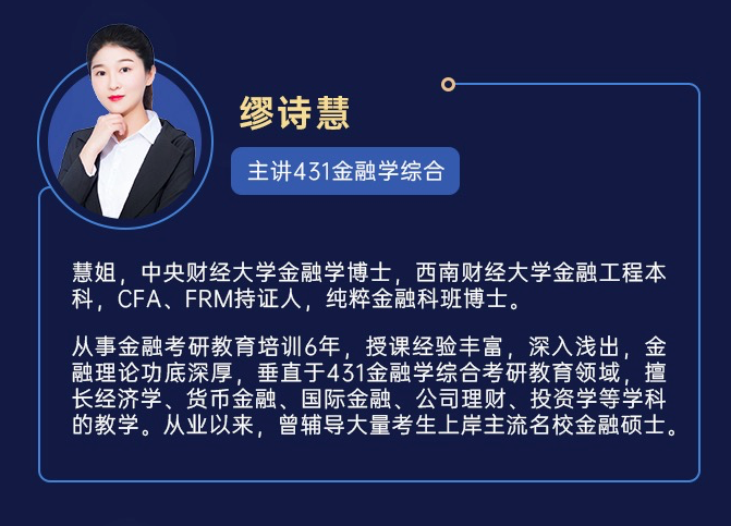 南京财经大学金融专硕分数线_2021南京财经大学金融专硕_南京财经金融专硕参考书目