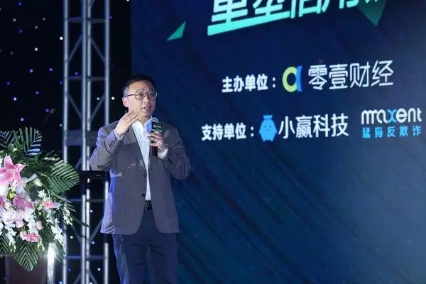 凤凰金融新闻新闻_零壹财经 凤凰金融_凤凰金融一月最新消息新闻