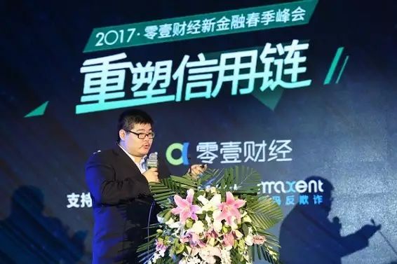 凤凰金融新闻新闻_凤凰金融一月最新消息新闻_零壹财经 凤凰金融