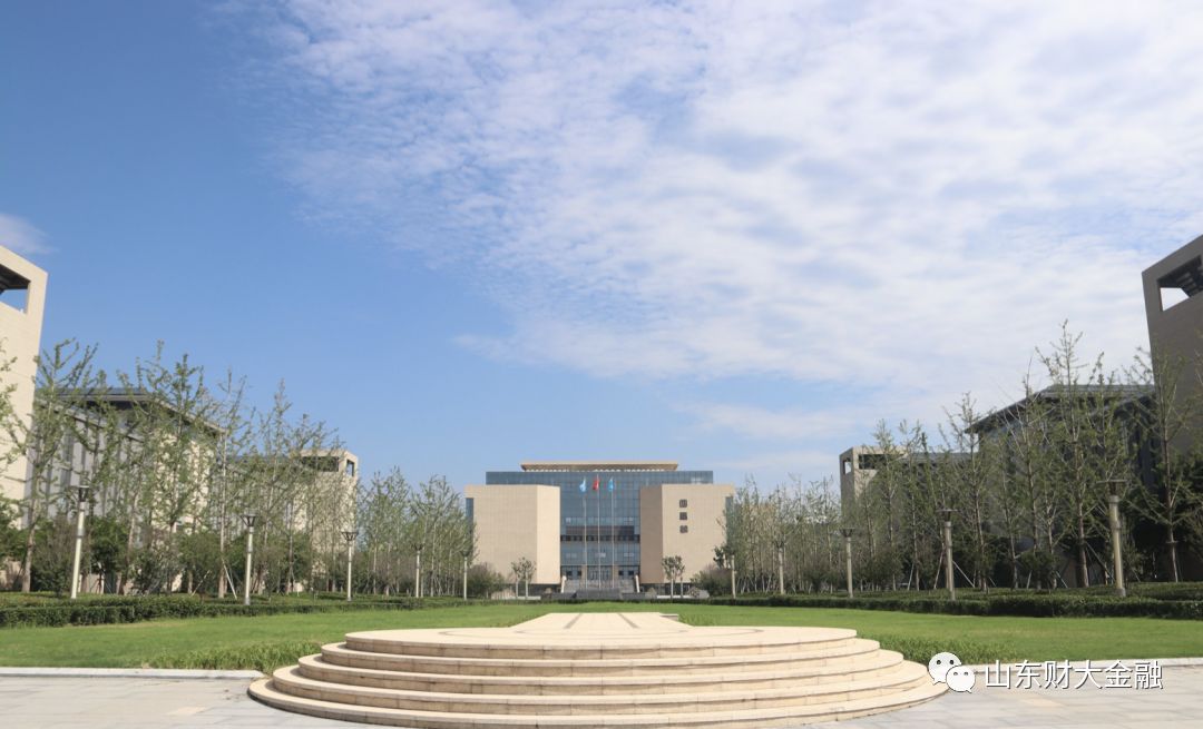 山东财金大学是211吗_山东财经大学 金融_山东财政金融学院官网